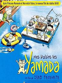 film Mes voisins les Yamada