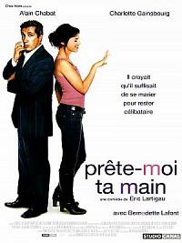 film Prête-moi ta main