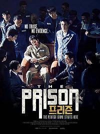 film The Prison