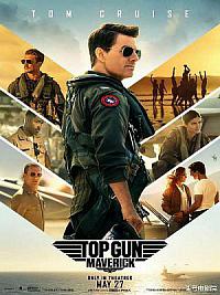 film Top Gun: Maverick